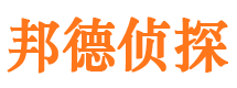 广安侦探公司